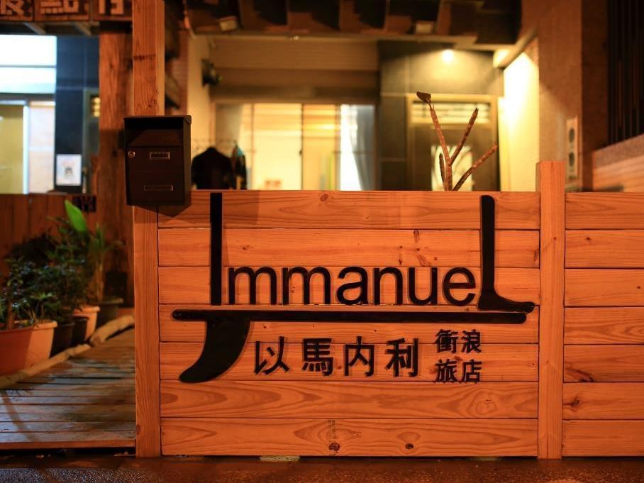 Imanuel Surfing B&B Hengchun Exterior photo