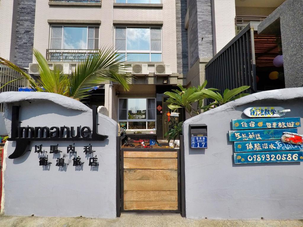 Imanuel Surfing B&B Hengchun Exterior photo